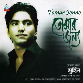 Download track Protarok Somoy Muhin