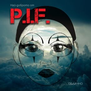 Download track Sviato P. I. F