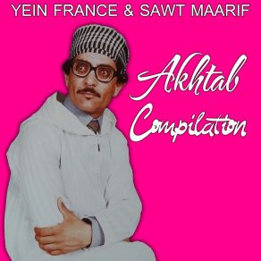 Download track Makkissallan Ayahbib Akhtab Compiliation