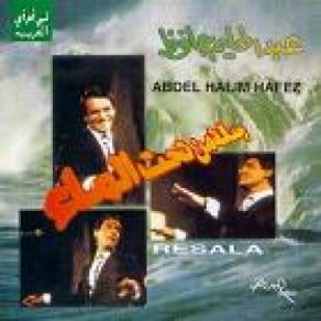 Download track Resala Men Taht El Maa Abd El Halim Hafez