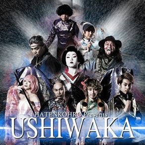 Download track Ume Wa Saitaka Haten Kohro