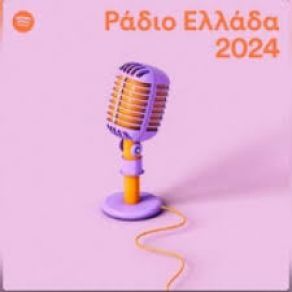 Download track Ti Na Peis Gia Mena - Live 2024