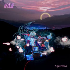 Download track 迴響（I Miss U） Cigarhan