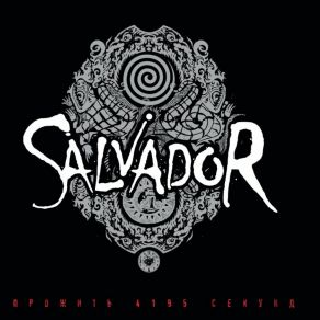 Download track Intro Salvador