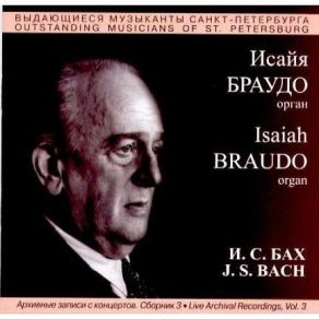 Download track Siciliana In D Minor, BWV596 / 4 Johann Sebastian Bach