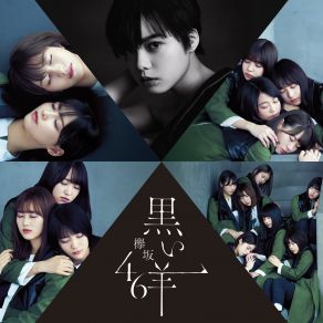 Download track Kuroi Hitsuji' Keyakizaka46