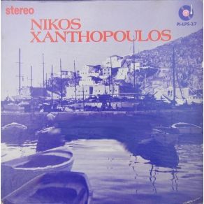 Download track ΜΙΑ ΣΑΛΟΝΙΚΙΑ ΞΑΝΘΟΠΟΥΛΟΣ ΝΙΚΟΣ