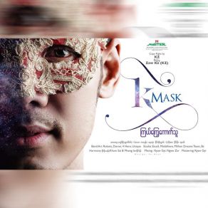 Download track Sate Ku Yin Kevin Mask