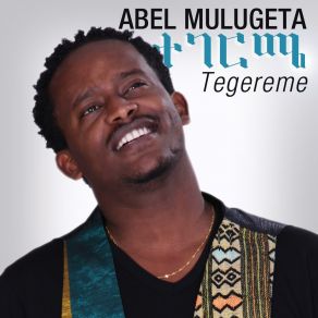 Download track Kome Abel Mulugeta