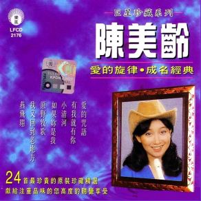 Download track Little Bee Agnes Chan