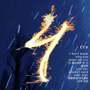 Download track Cry (Instrumental) Gemstone