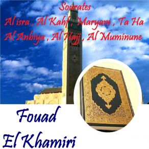 Download track Sourate Al Hajj (Quran) Fouad El Khamiri