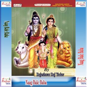 Download track Saiya Ji Dubae Se Aaeba Ki Na Rajeshwar Raj Yadav