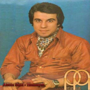 Download track Balom Band - A Hamsayeh