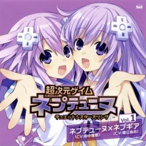 Download track M. P. B. L -MOST PURE BRAVE LADY Yui Horie, Rie Tanaka