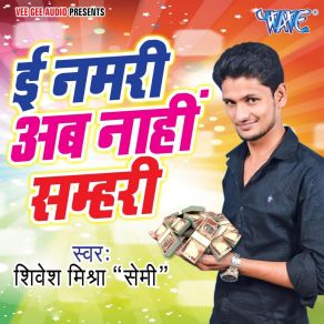 Download track Band Bhail Note Shivesh Mishra Semi