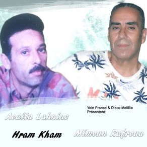 Download track Thanayi Layhanik Mimoun Rafroua