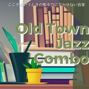 Download track Inspired Ideas Unwind Old Town