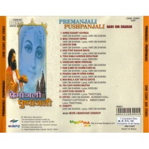 Download track Shree Radhey Govinda Hari Om Sharan