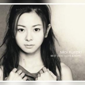 Download track Stay By My Side Kuraki Mai