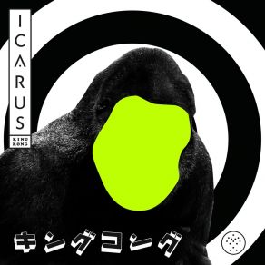 Download track King Kong (Radio Edit) Icarus