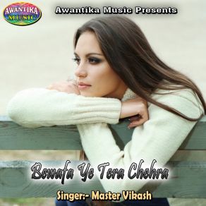 Download track Tohra Ke Aapn Banaib Sanam Master Vikash