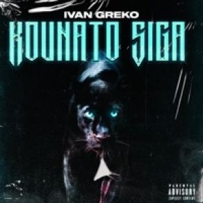 Download track ΚΟΥΝΑ ΤΟ ΣΙΓΑ NIGHT GRIND, IVAN GREKO, BeTaf Beats