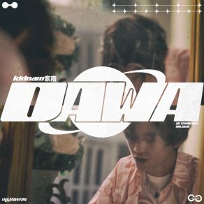 Download track DAWA伴奏 飞常动听