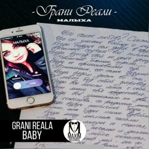 Download track Outro Grani Reala