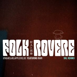 Download track Utadæsjælåpplevelse (SKL Remix) Folk & Røvere