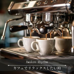 Download track Coffee Black Awaken Rhythm