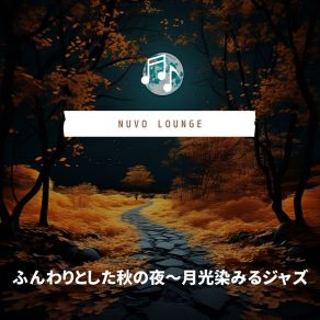 Download track Moonlit Night Blues Nuvo Lounge