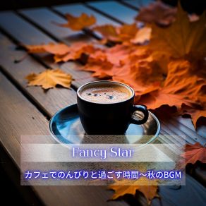 Download track Mellow Autumn Spices Fancy Star