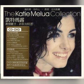 Download track When You Taught Me How To Dance Katie Melua