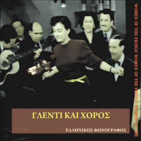 Download track ΣΠΑΣΤΑ ΦΩΣ ΜΟΥ ΓΙΑ ΤΑ ΜΕΝΑ ΔΙΑΦΟΡΟΙ