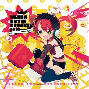 Download track Sakuramichi Overdrive (ARM Remix) Arm, Rizna, リズナ