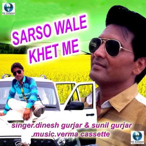 Download track Kela Patta Ki Chhaya Me Sobe Rang Rasiya Sunil Gurjar