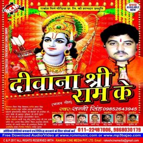 Download track Hum Hai Diwane Sri Ram Ke Sanny Singh