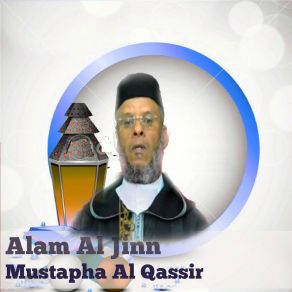 Download track Alam Al Jinn, Pt. 2 Mustapha Al-Qassir