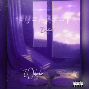 Download track Dreamstate 6ix Wokestar