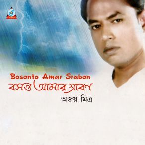 Download track Bosonto Amar Srabon Ajay Mitra