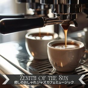 Download track Whispers Of Steamy Comfort Zenith Of The Sun