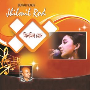 Download track Tomosha Ghonae Akhiro Patae Arindam Guha