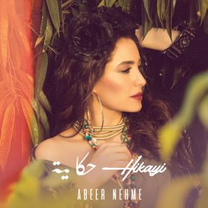 Download track Waynak Abeer Nehme