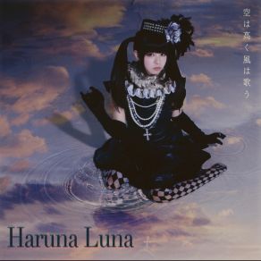 Download track Sora Wa Takaku Kaze Wa Utau (Instrumental) Haruna Luna