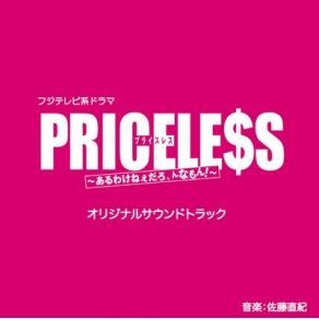 Download track Gentleness Naoki Sato