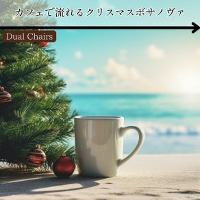 Download track Swaying Starlit Strings (Keyd Ver.) Dual Chairs