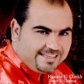 Download track Ma Maazebni Zamani Hussein El Cheikh