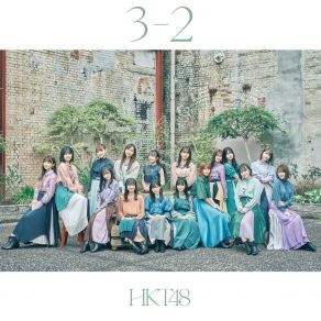 Download track 3-2 HKT48