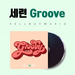 Download track Consider It 셀바이뮤직 Sellbuymusic